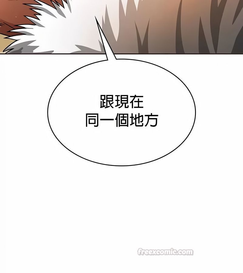 在結侷前被魔王收買了第25話