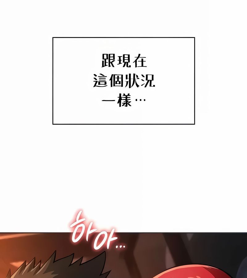 在结局前被魔王收买了第26話