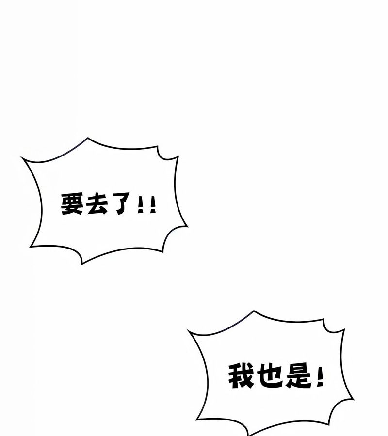 在结局前被魔王收买了第26話