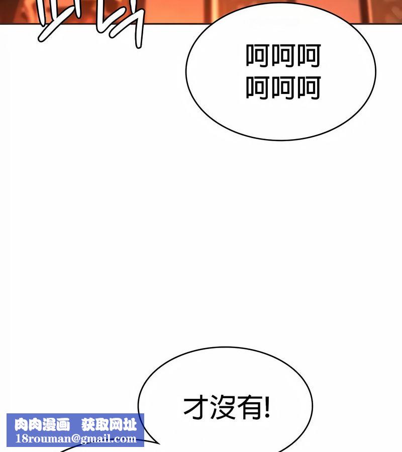 在结局前被魔王收买了第26话