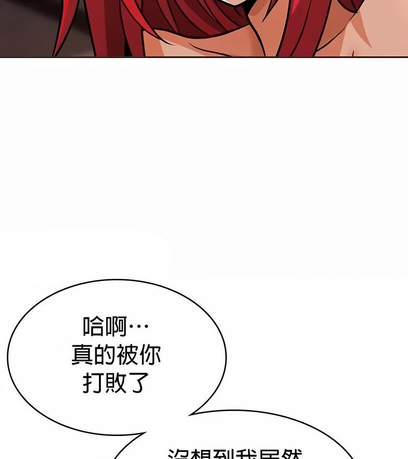 在结局前被魔王收买了第26話