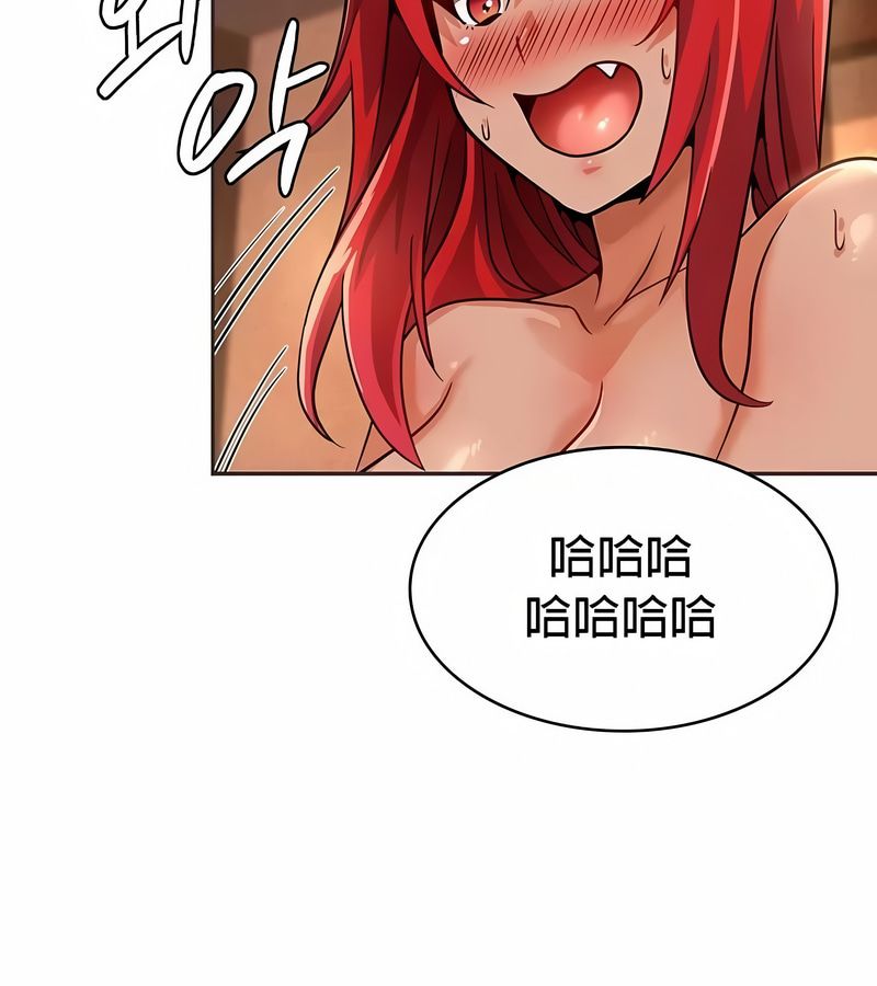 在結侷前被魔王收買了第26話