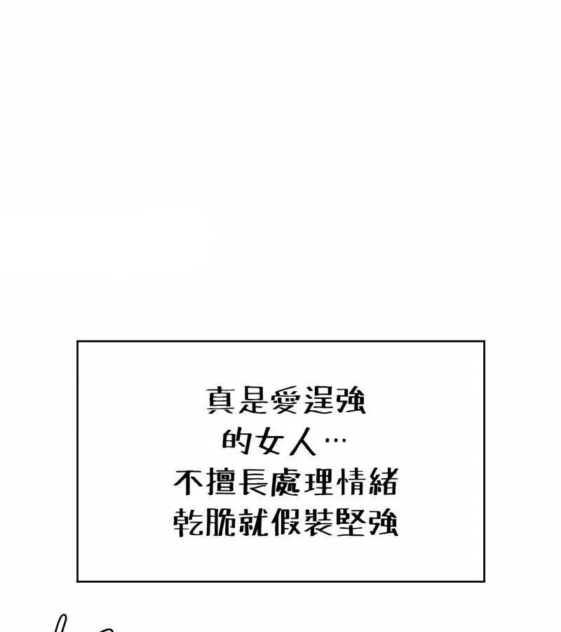 在结局前被魔王收买了第26話