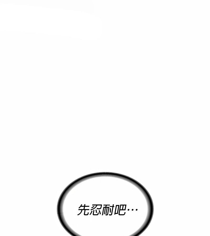 在结局前被魔王收买了第26話
