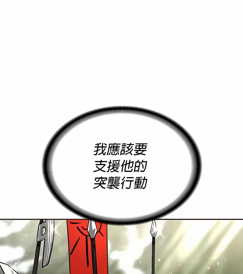 在结局前被魔王收买了第26話