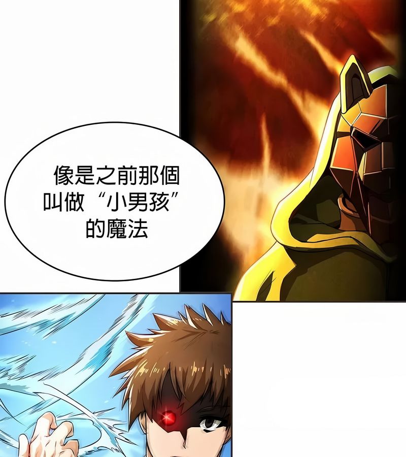 在結侷前被魔王收買了第26話