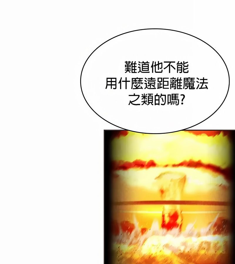 在结局前被魔王收买了第26話