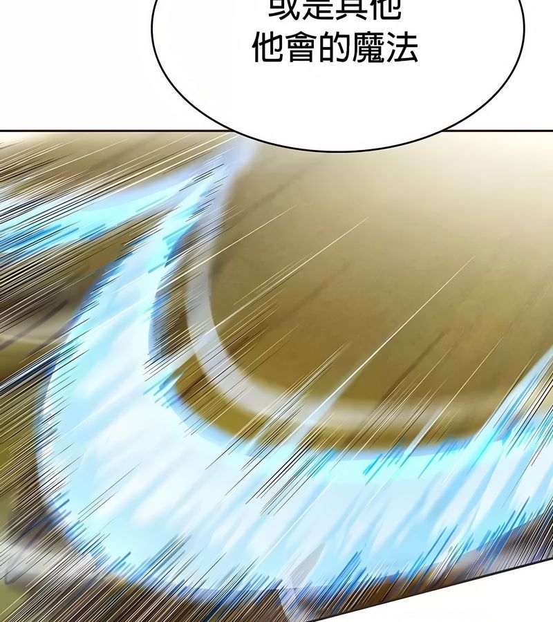 在结局前被魔王收买了第26話