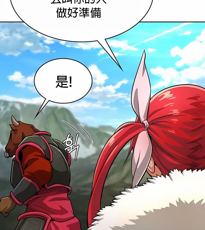 在结局前被魔王收买了第26話