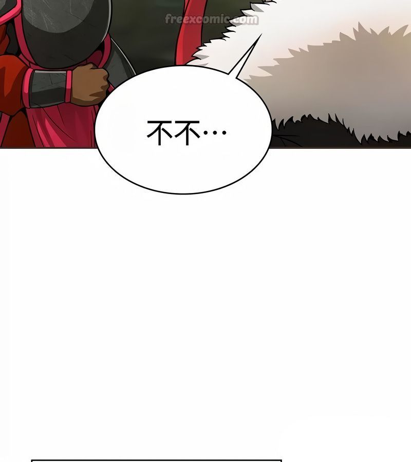 在结局前被魔王收买了第26話