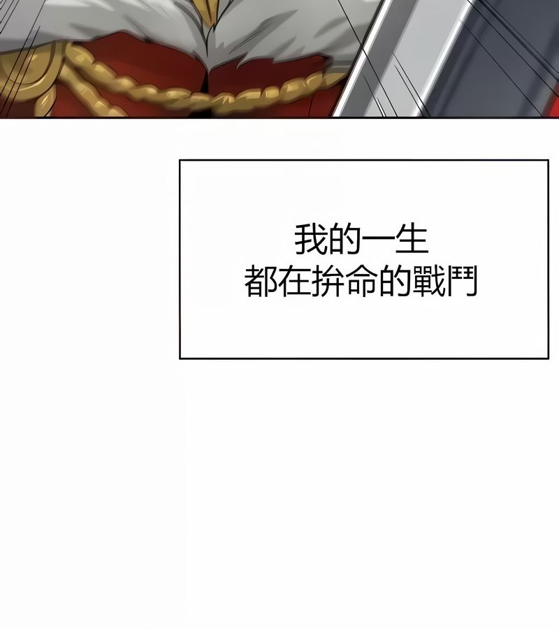 在结局前被魔王收买了第27話