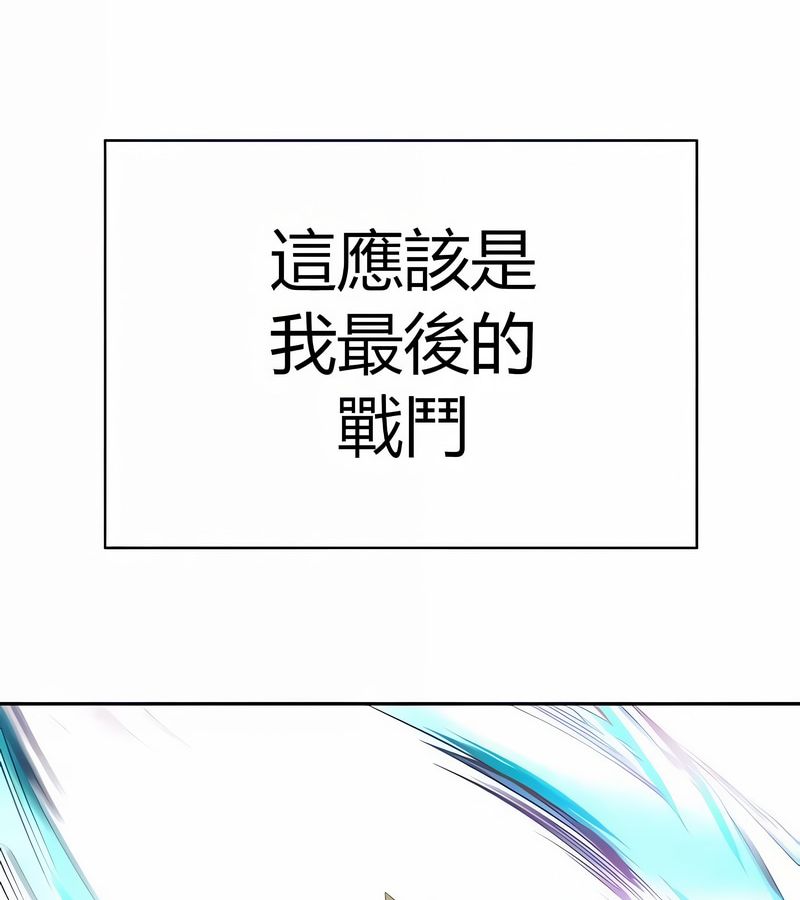 在结局前被魔王收买了第27話