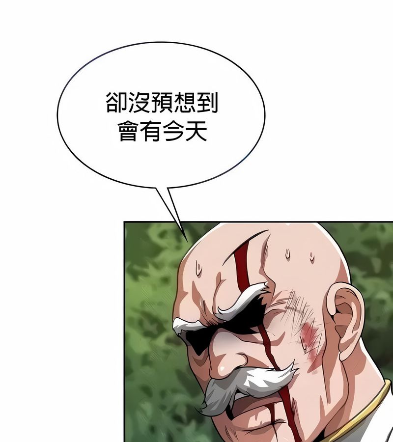 在结局前被魔王收买了第27話