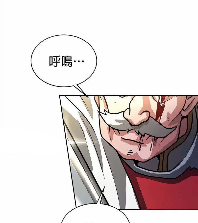 在結侷前被魔王收買了第27話