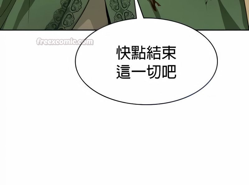 在结局前被魔王收买了第27話