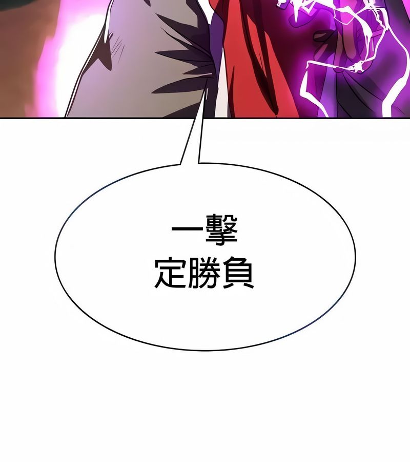 在结局前被魔王收买了第27話