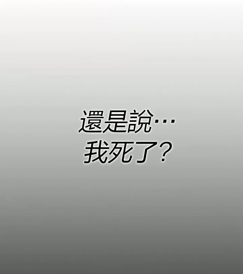 在結侷前被魔王收買了第27話