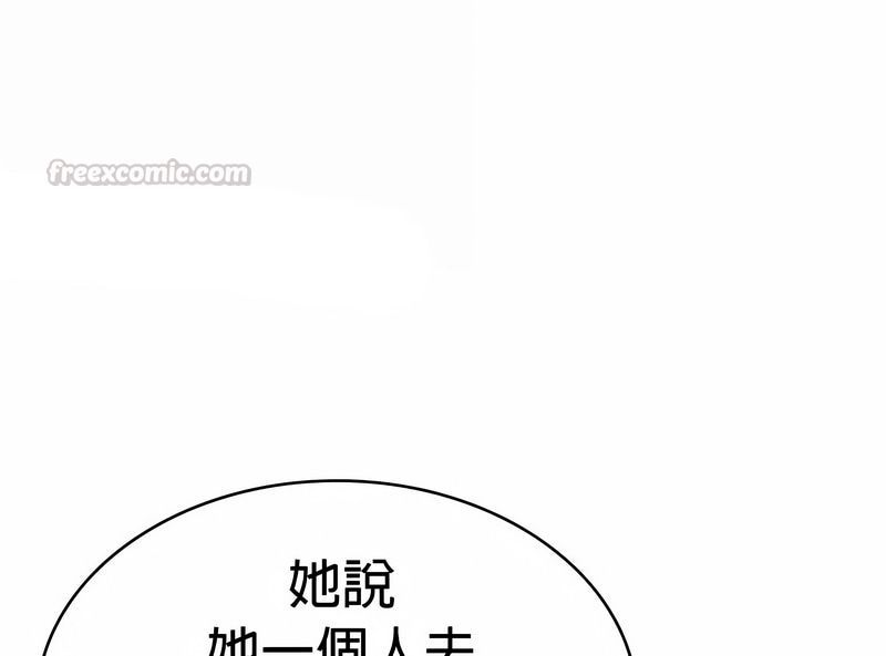 在结局前被魔王收买了第27話