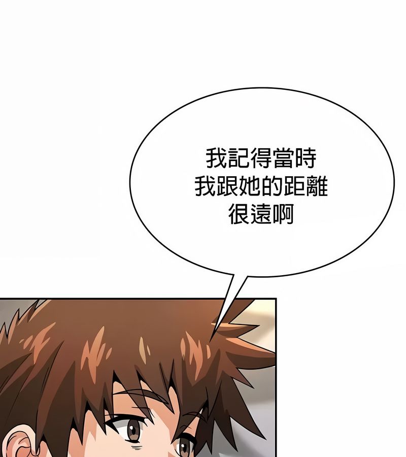 在结局前被魔王收买了第27話
