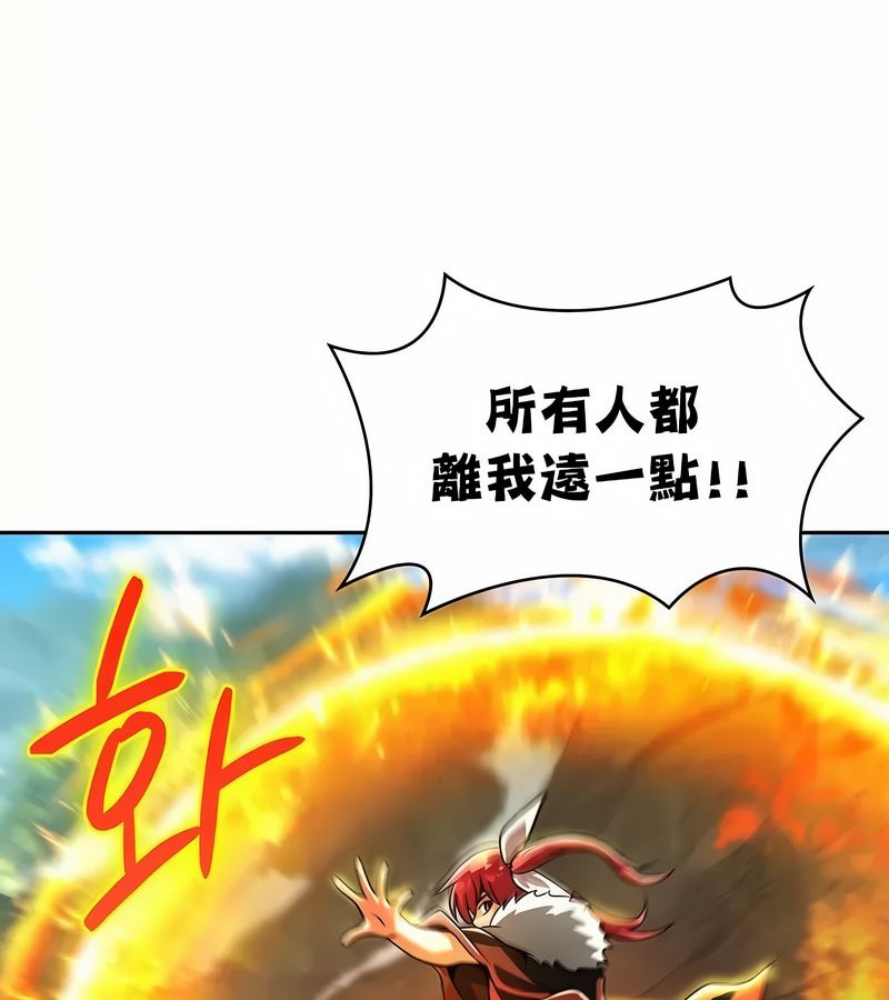 在结局前被魔王收买了第27話
