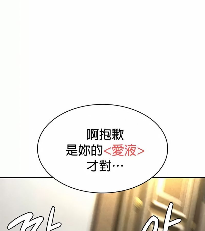 在结局前被魔王收买了第27话