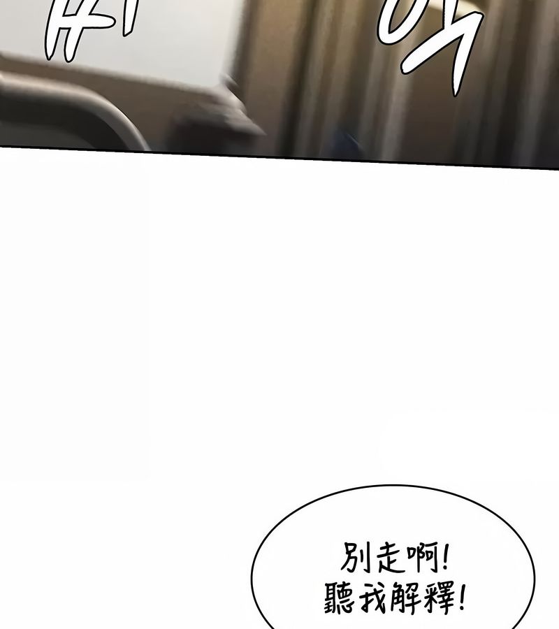 在结局前被魔王收买了第27話