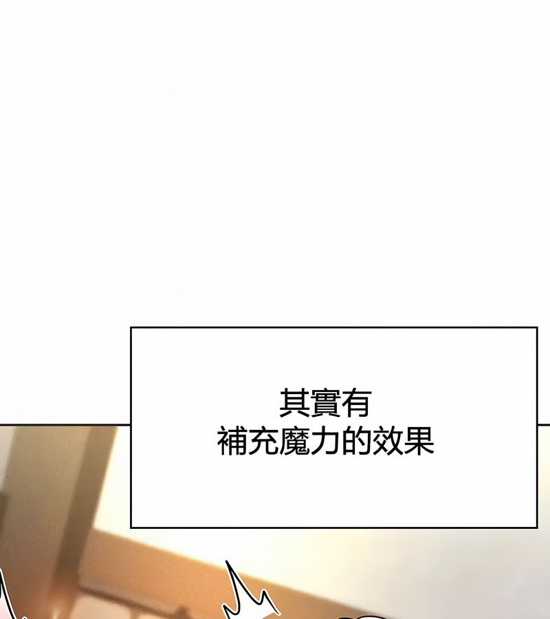 在结局前被魔王收买了第27話