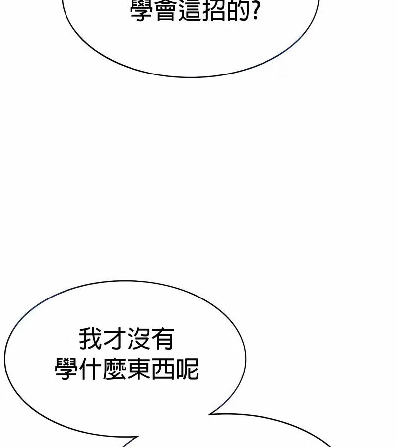 在结局前被魔王收买了第28話