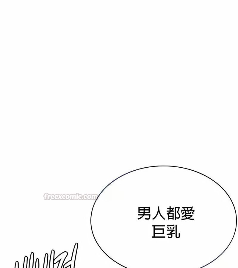 在结局前被魔王收买了第28話