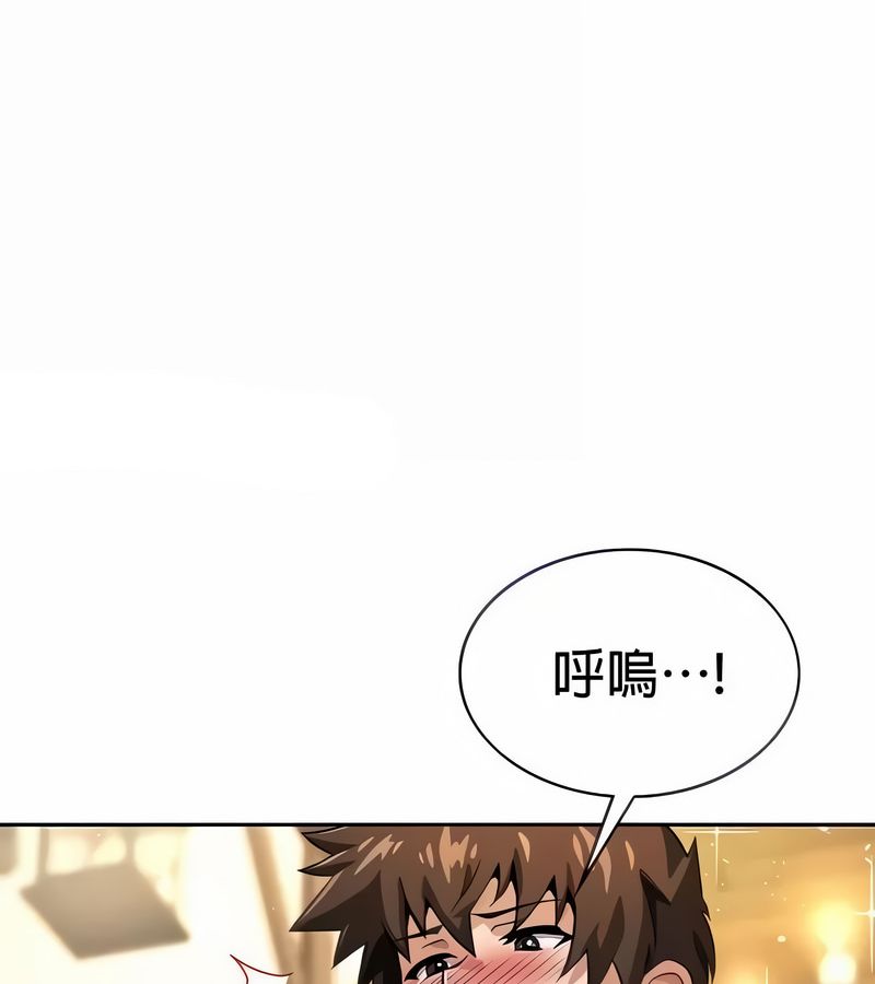 在结局前被魔王收买了第28話