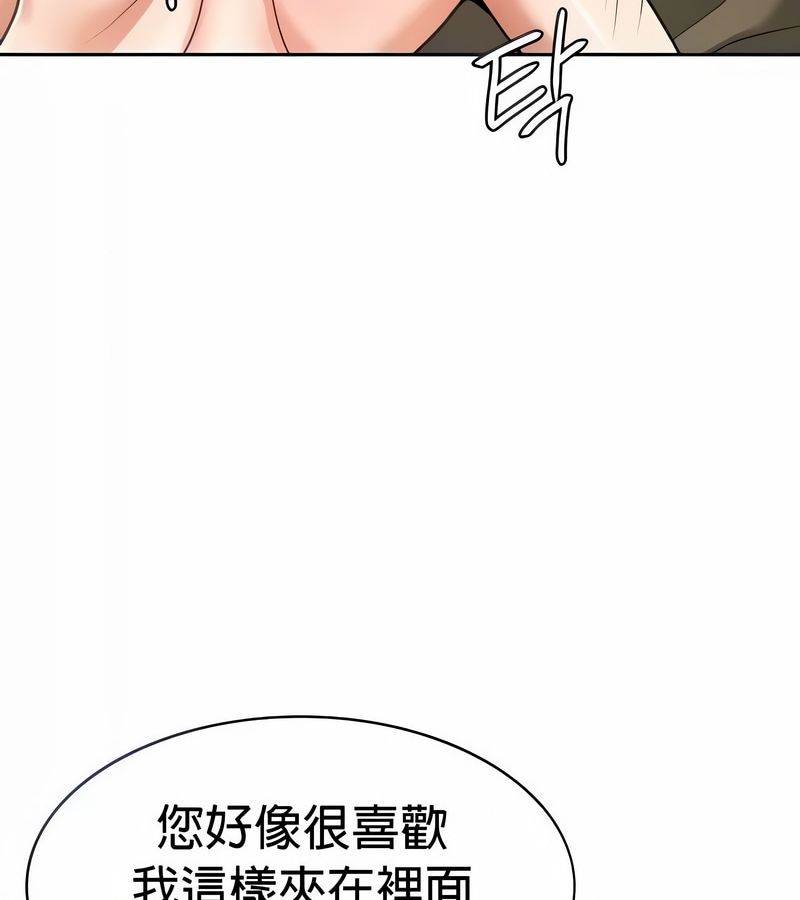 在结局前被魔王收买了第28話