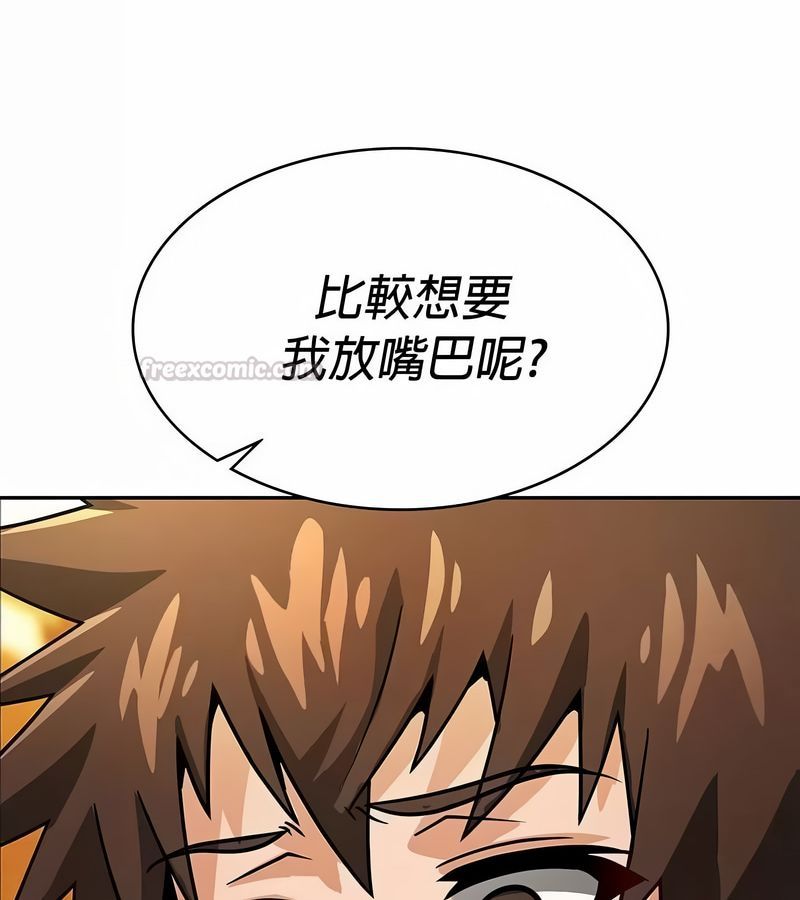 在结局前被魔王收买了第28話