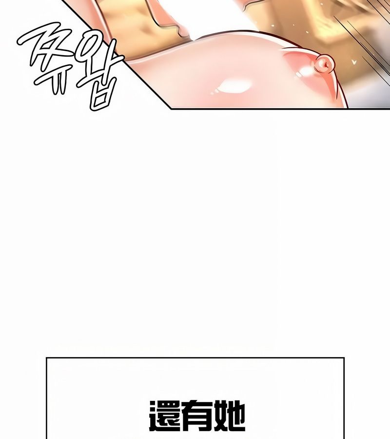 在结局前被魔王收买了第28話