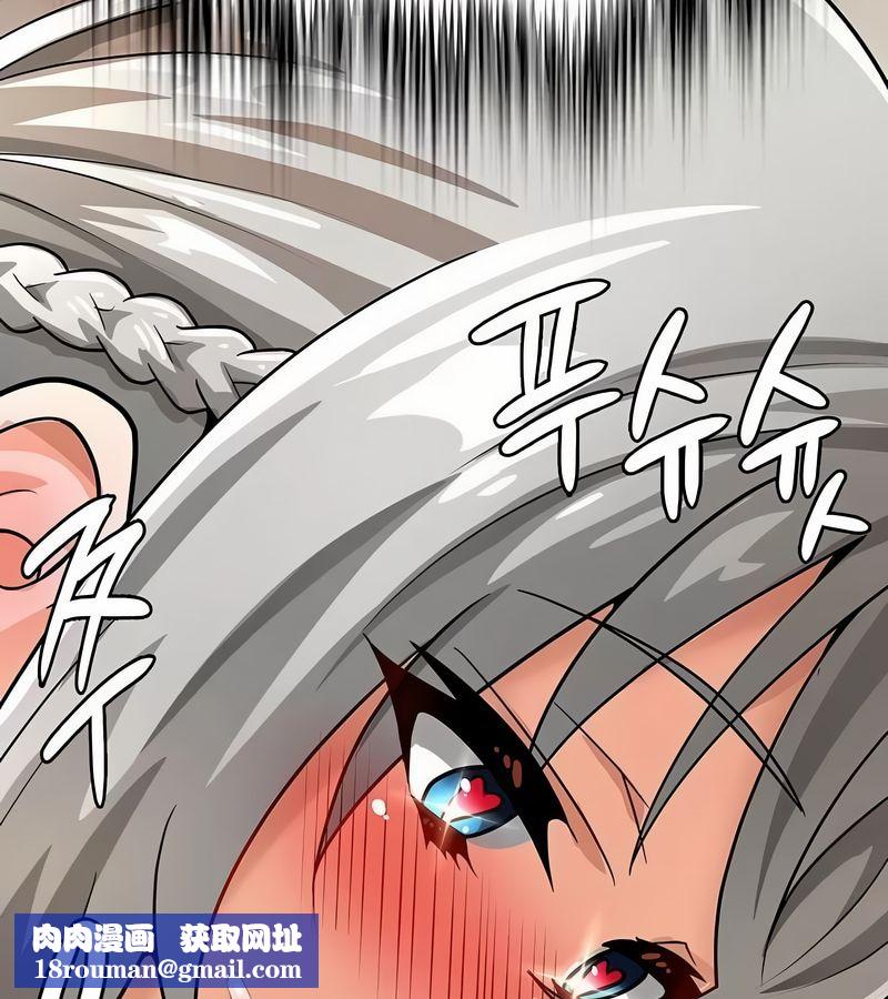 在结局前被魔王收买了第28話