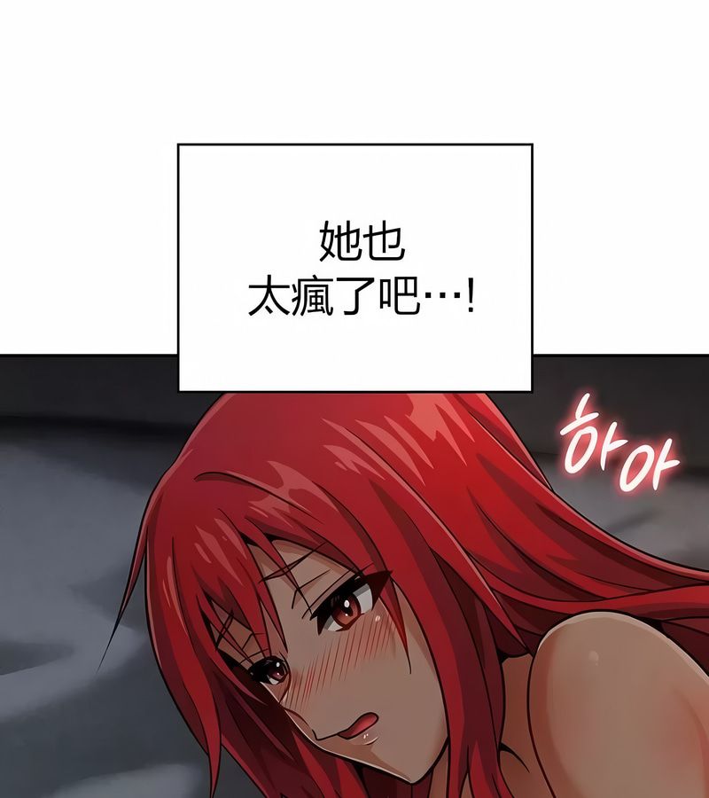 在结局前被魔王收买了第28話