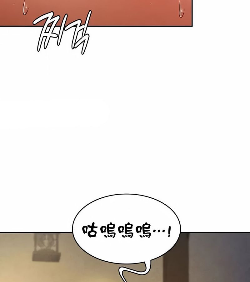 在结局前被魔王收买了第28話
