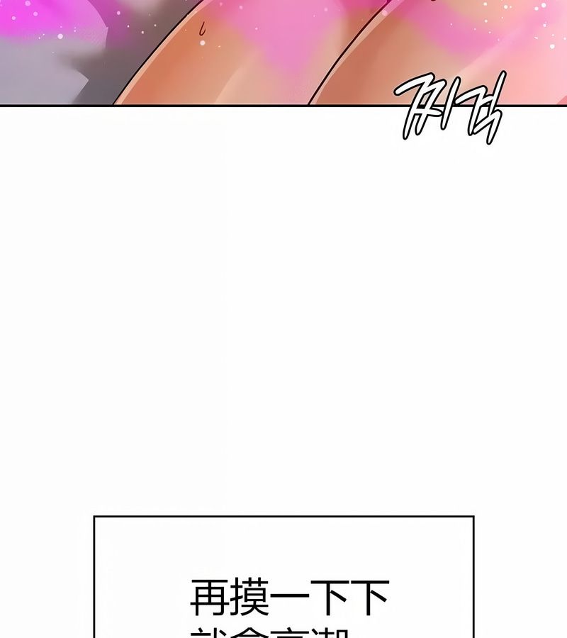 在结局前被魔王收买了第28話