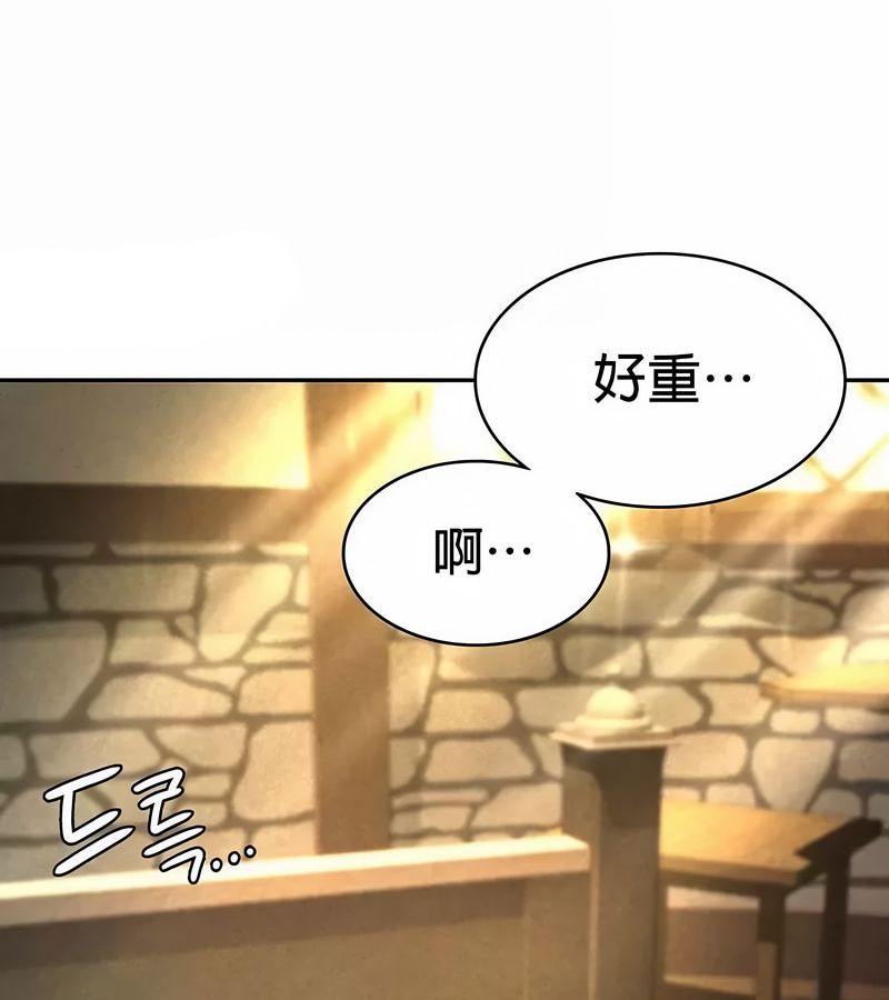 在结局前被魔王收买了第28話