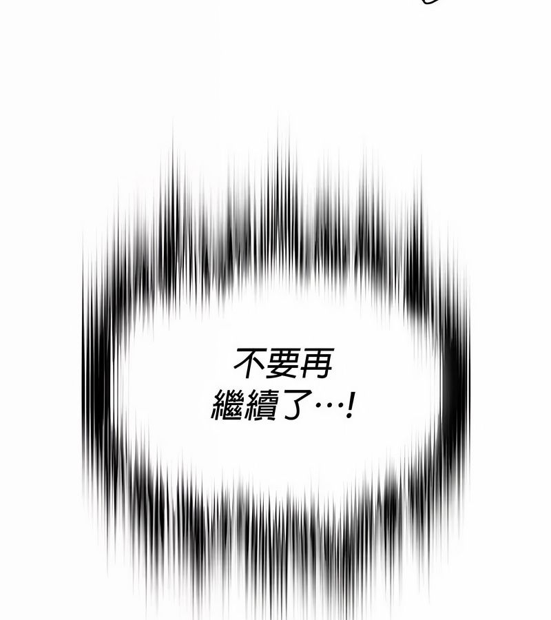 在结局前被魔王收买了第28話