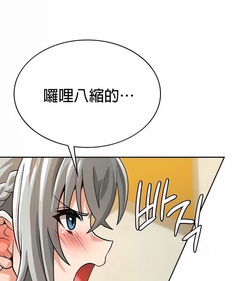 在结局前被魔王收买了第29話