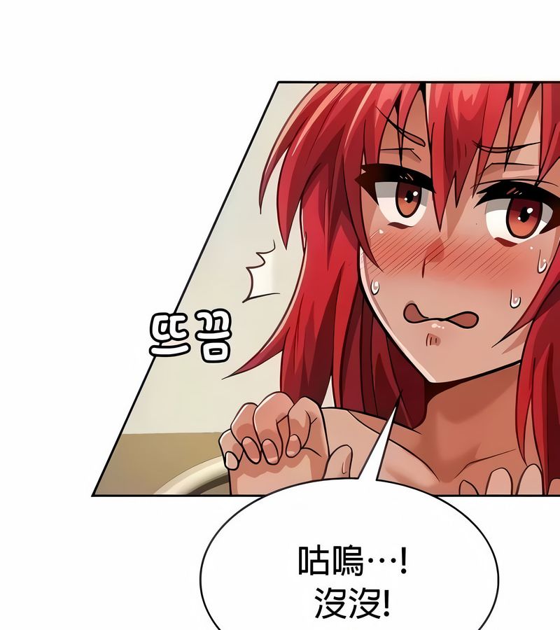 在结局前被魔王收买了第29話