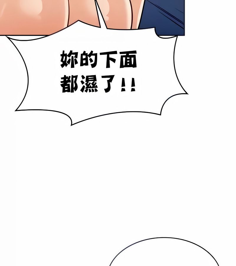在结局前被魔王收买了第29話