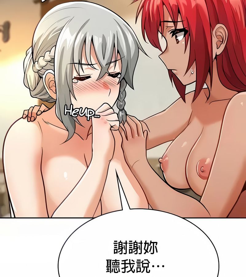 在结局前被魔王收买了第29話