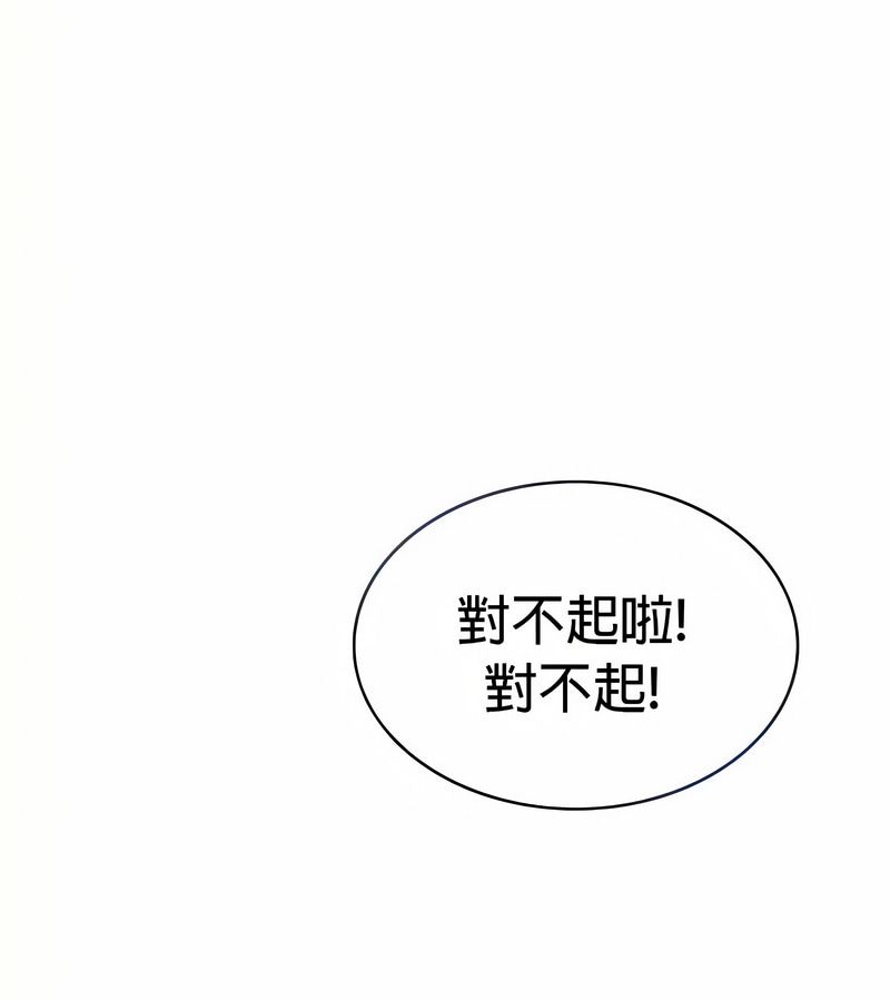 在结局前被魔王收买了第29話