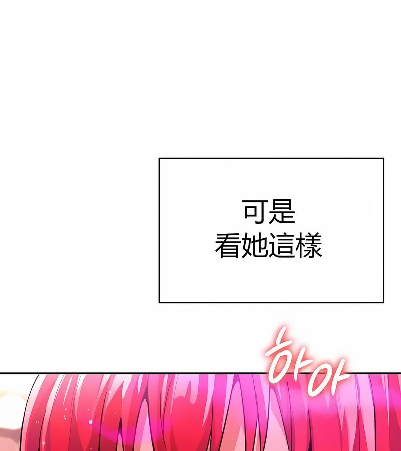 在结局前被魔王收买了第29話