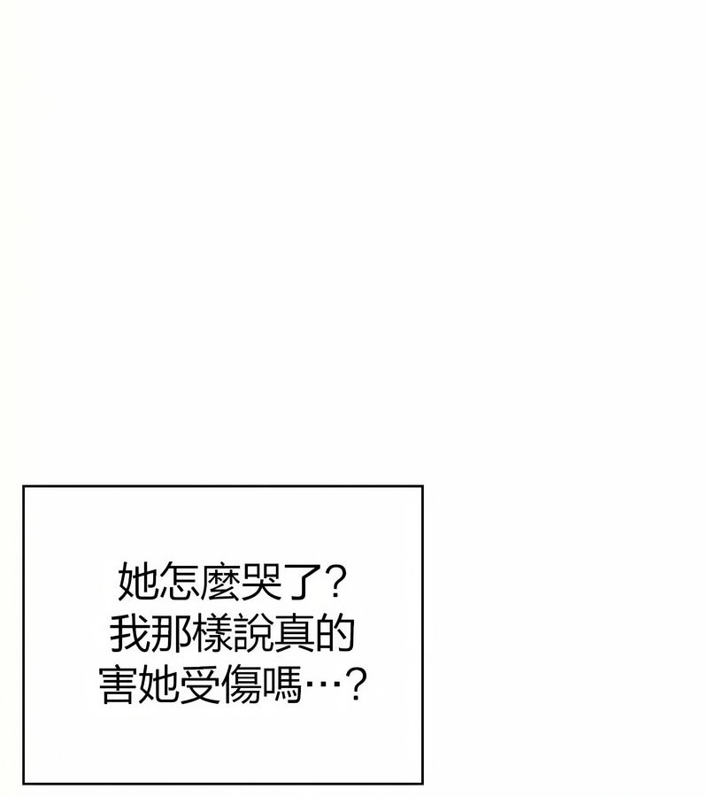 在结局前被魔王收买了第29話