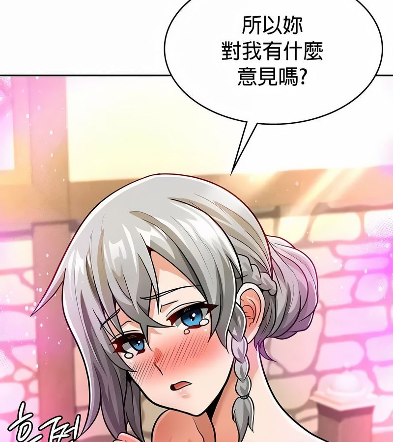 在结局前被魔王收买了第29話