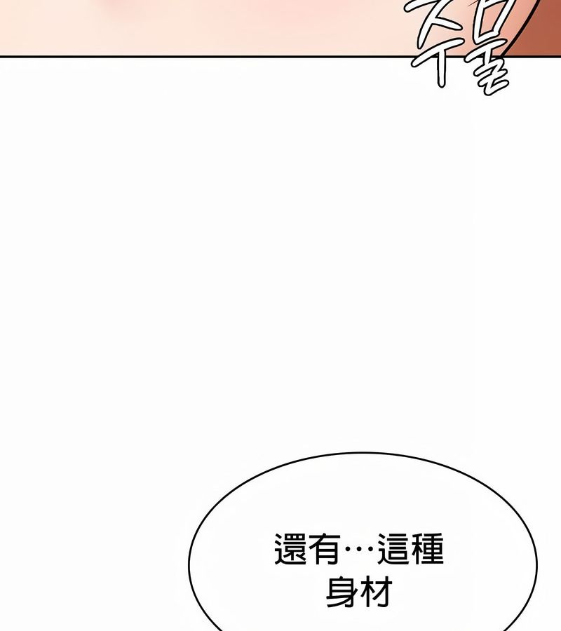 在结局前被魔王收买了第29話