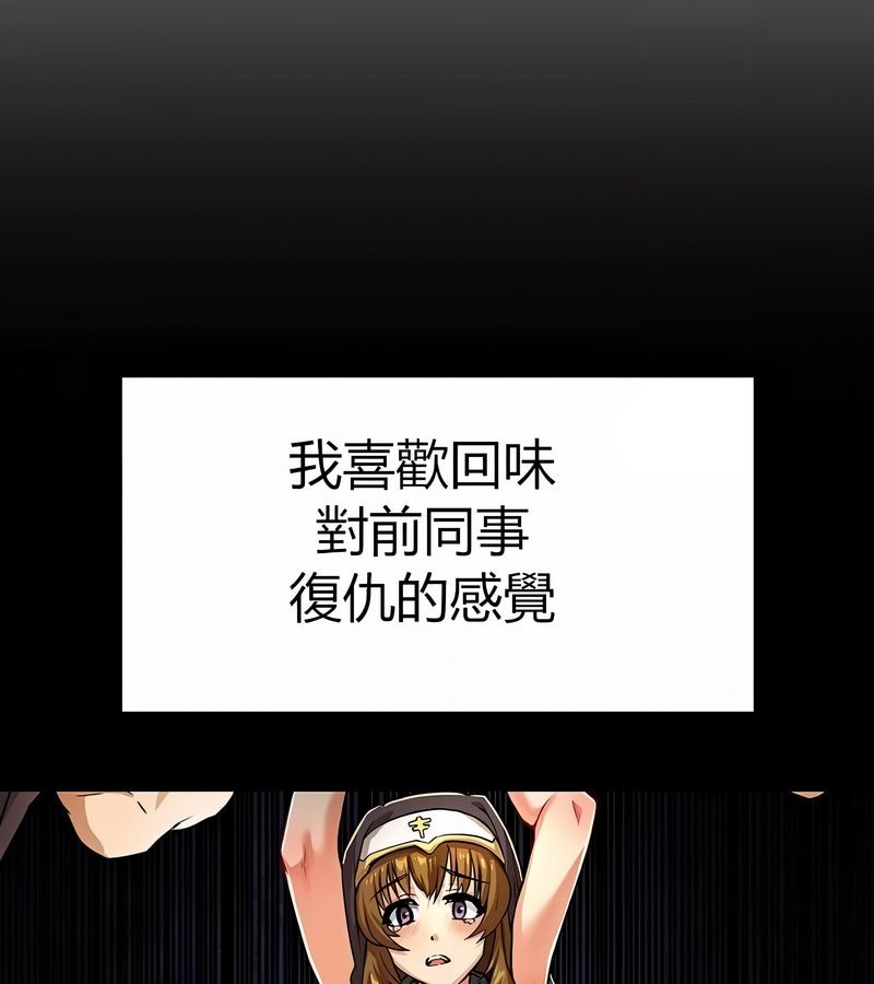 在结局前被魔王收买了第29話