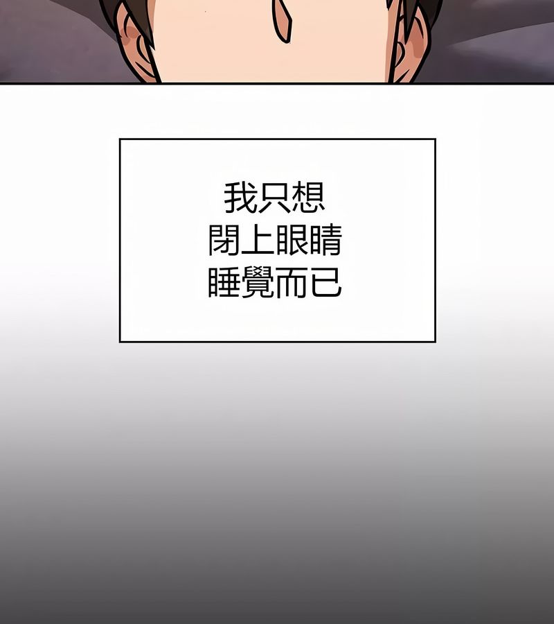在结局前被魔王收买了第29話